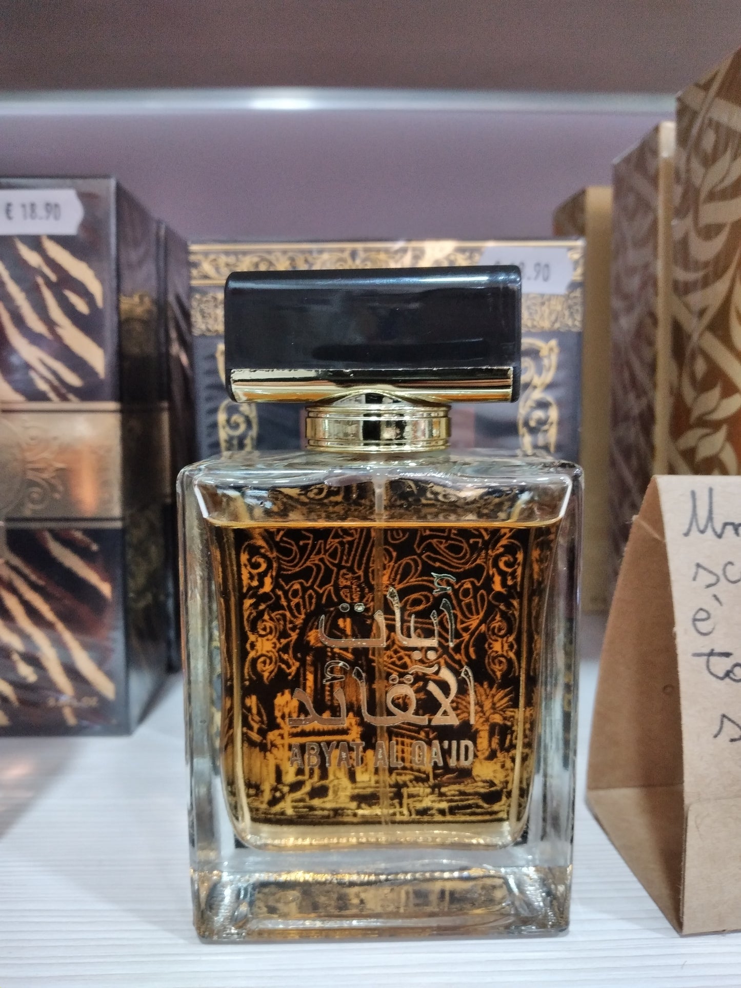 Il Mistero Inciso: Profumo "ABYAT AL QA'ID"